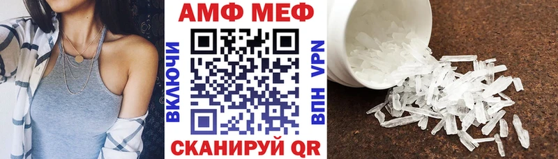 гидра ТОР Североморск АМФЕТАМИН Premium