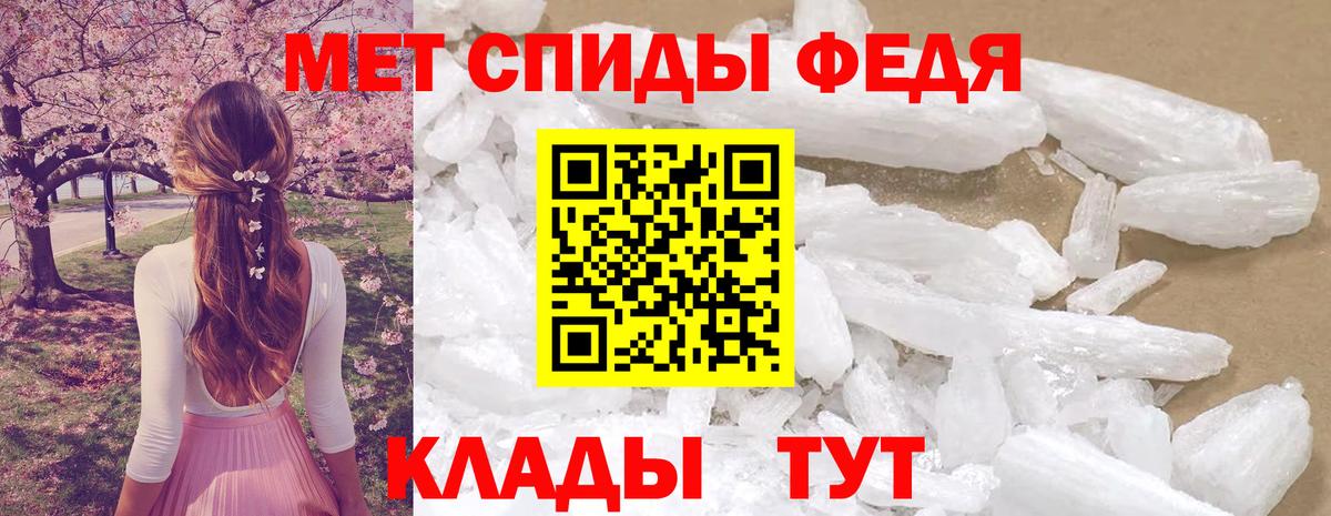 АМФЕТАМИН VHQ  Североморск 