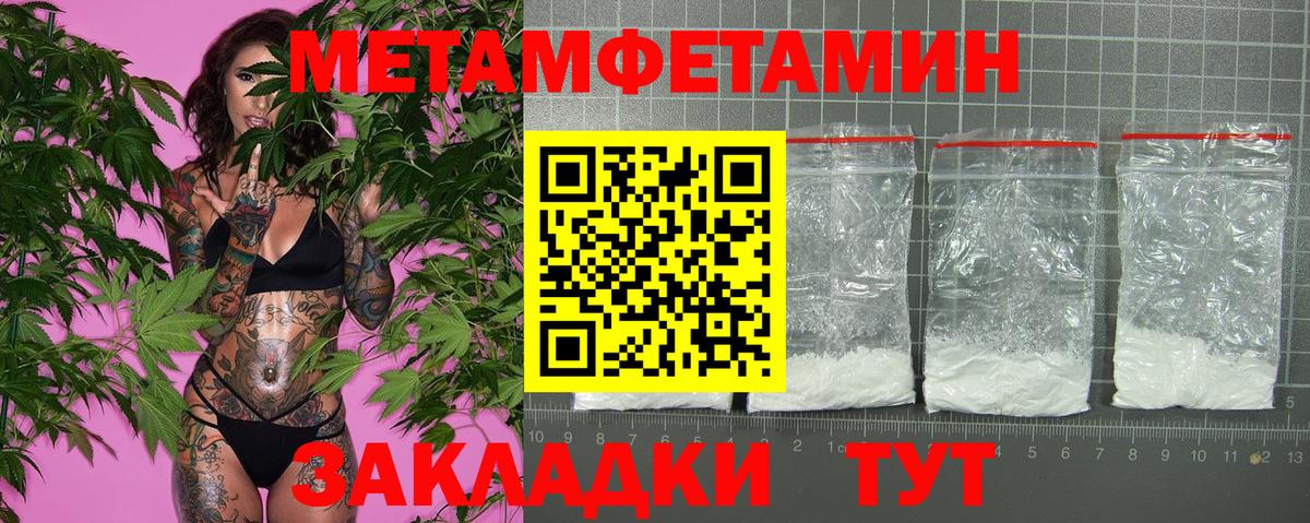 Североморск  Амфетамин  Вход с VPN  дарк нет какой сайт  Амфетамин VHQ 