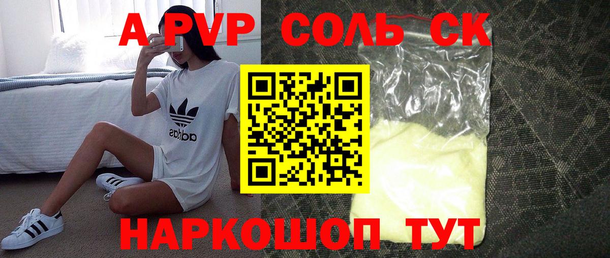 Кокаин  Вход с VPN  Мефедрон   Североморск  ГАШ  ГАШ  Метамфетамин  Канабис  Бошки Шишки  Лсд 25 