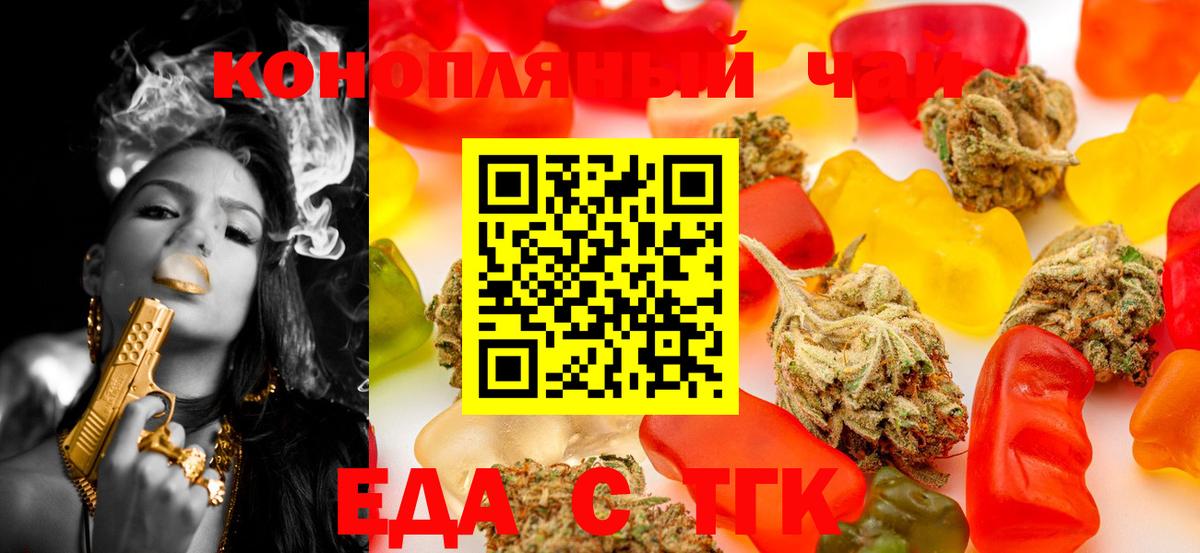 Alpha PVP  КОКАИН  Гарик  Североморск  МЕФ  МЕФ  МАРИХУАНА  Вход с VPN 