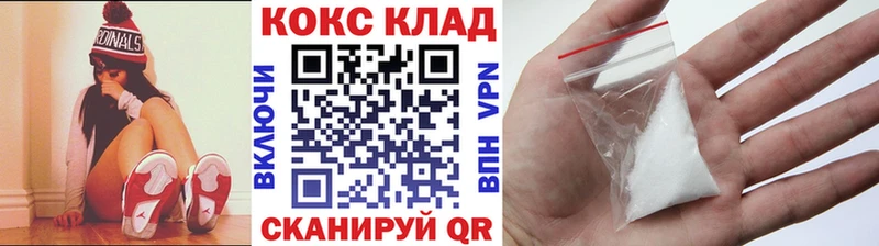 КОКАИН Боливия Североморск