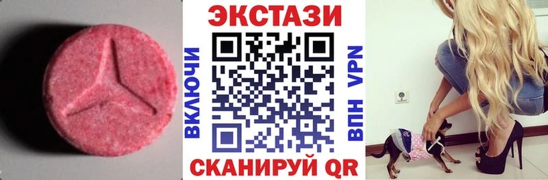 хочу   Североморск  ЭКСТАЗИ Punisher 