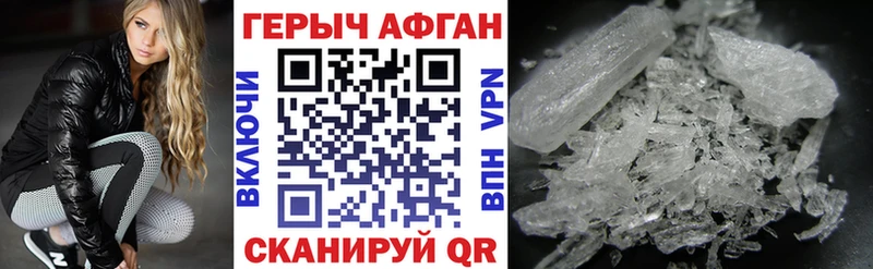 ГЕРОИН VHQ  Североморск 