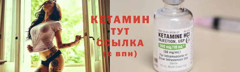 наркошоп  Североморск  Кетамин ketamine 