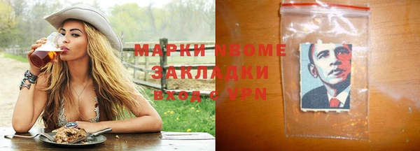 MESCALINE Ветлуга