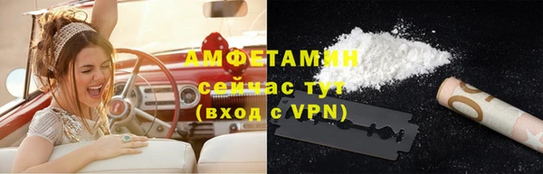 мяу мяу мука Осинники