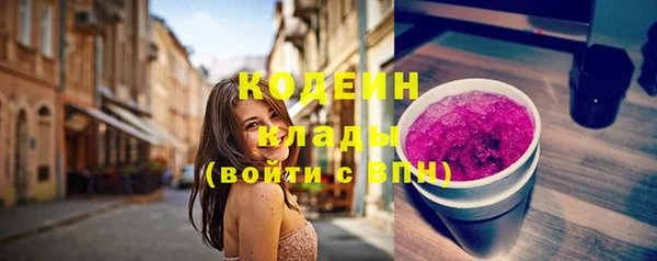 трава Нягань