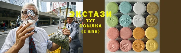 ешки Нязепетровск