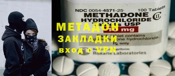 мяу мяу кристалл Остров