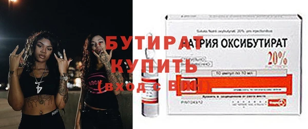 мяу мяу кристалл Видное