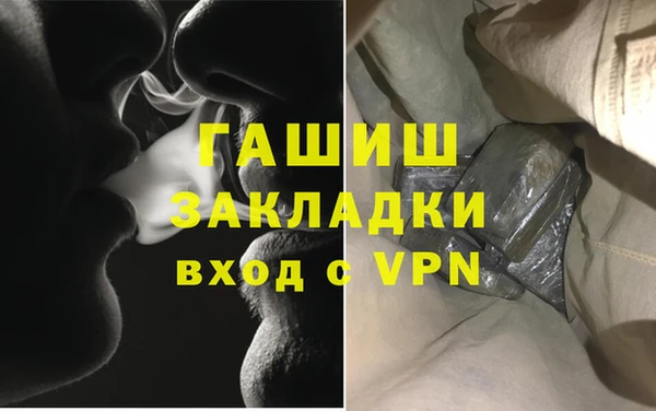 мяу мяу мука Осинники