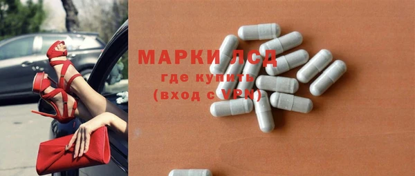мяу мяу кристалл Остров
