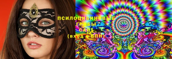 мяу мяу кристалл Остров