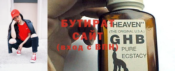 ешки Нязепетровск