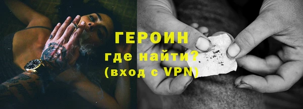 трава Нягань