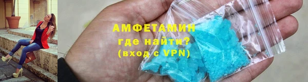 мяу мяу мука Осинники