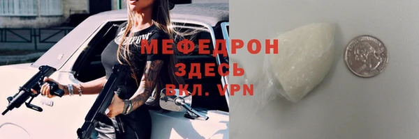 мяу мяу кристалл Остров