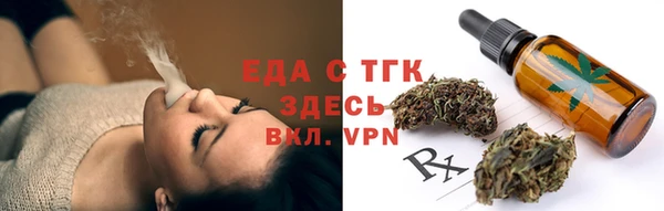 трава Нягань