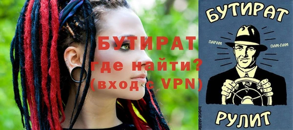 ешки Нязепетровск