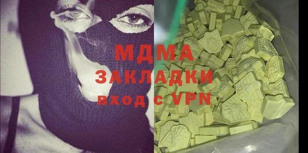 мяу мяу кристалл Остров