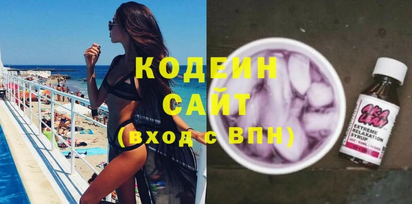 трава Нягань