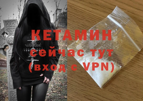 меф VHQ Осташков