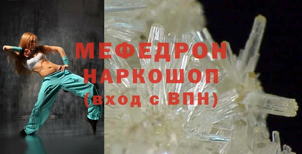 трава Нягань