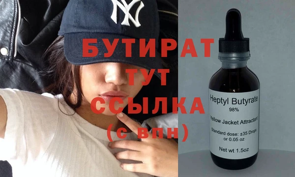 мяу мяу кристалл Остров
