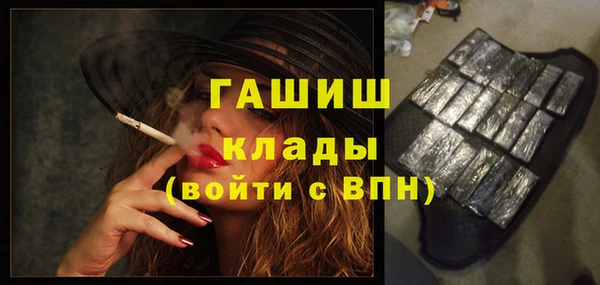 мяу мяу мука Осинники