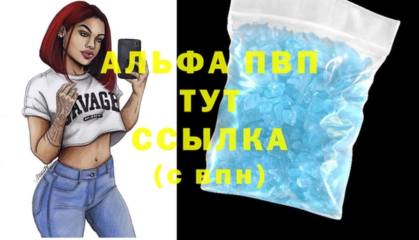 трава Нягань