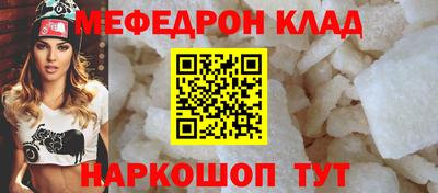 мдма Донецк