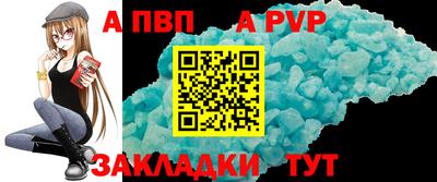 Альфа ПВП Донской