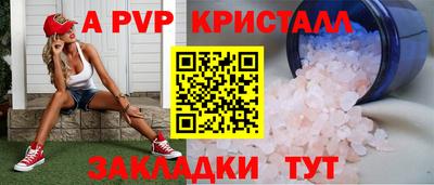 мдма Донецк