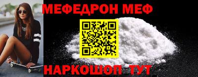 мдма Донецк