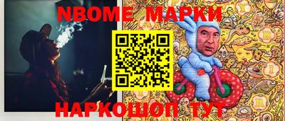 мескалин Будённовск