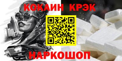 мдма Донецк