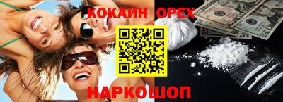 мескалин Будённовск