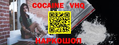 кристаллы Бузулук