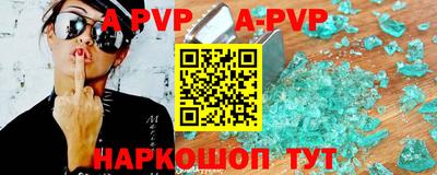 Альфа ПВП Донской