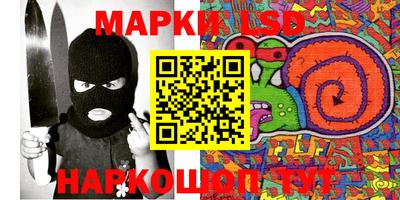 круглые Абакан