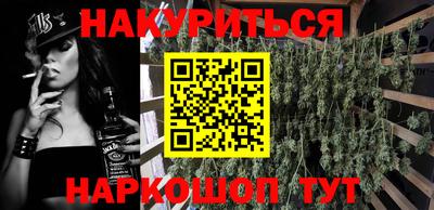 мескалин Будённовск