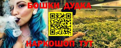 кристаллы Бузулук