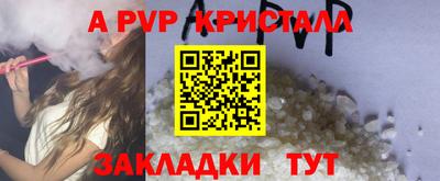 a pvp Дубна