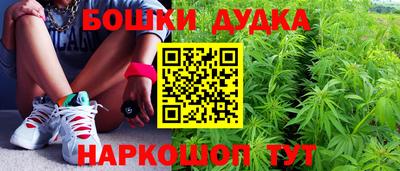 кристаллы Бузулук