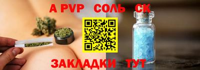 a pvp Дубна
