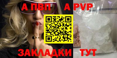 кристаллы Бузулук