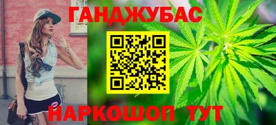 мдма Донецк