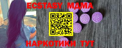 мдма Донецк