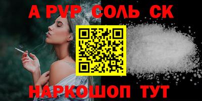a pvp Дубна